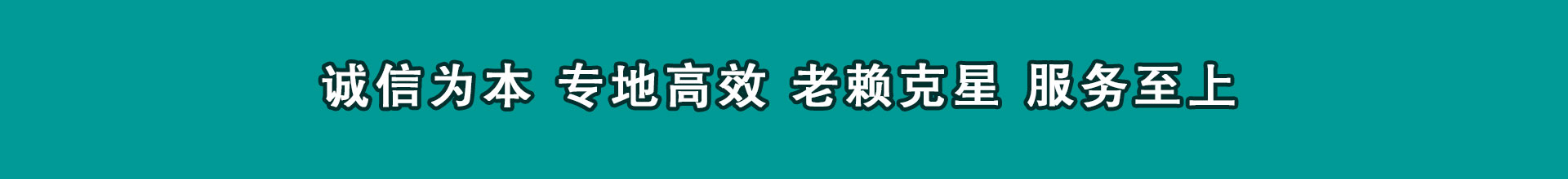 阿拉善清债公司